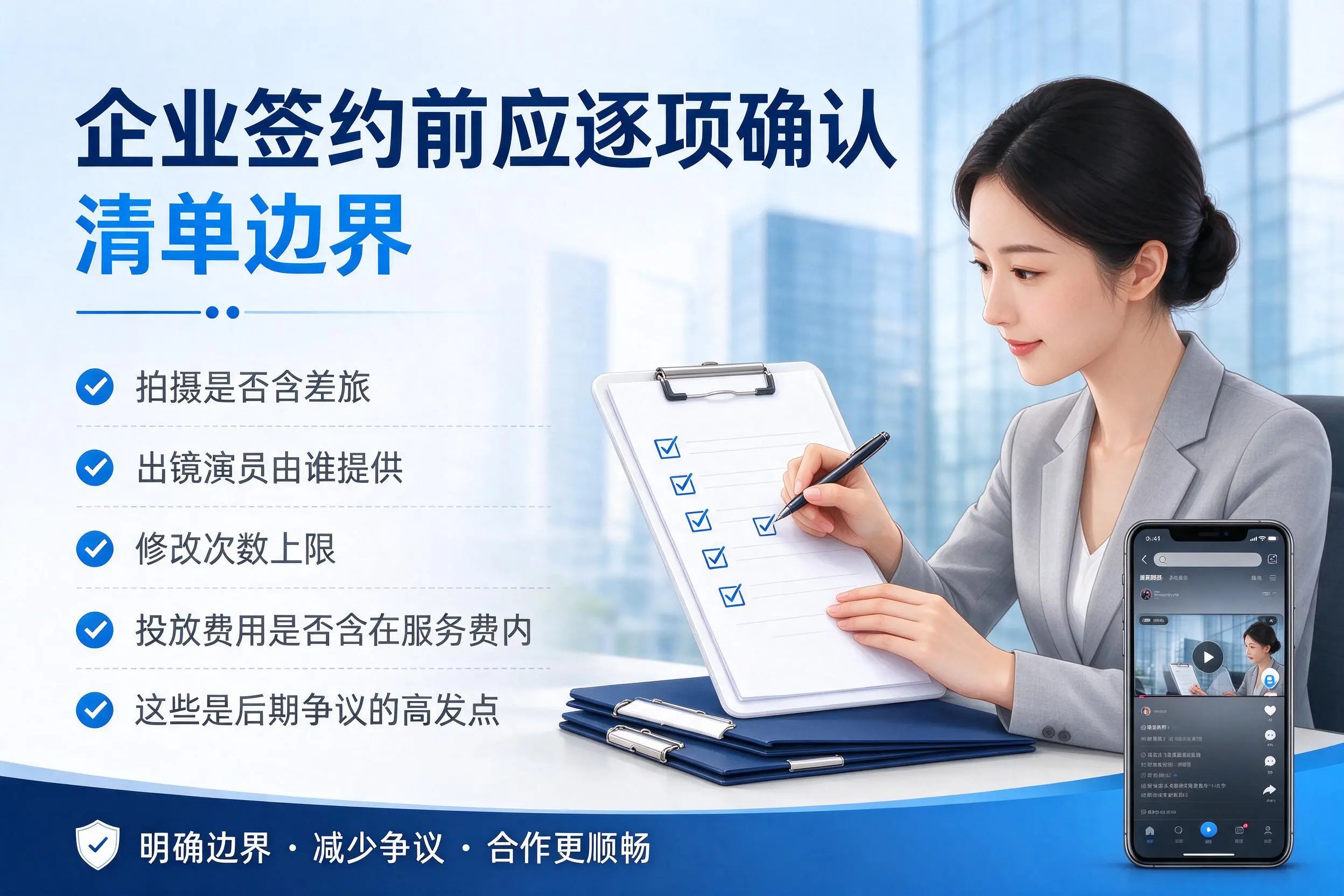 湖南短视频代运营是什么?一文讲清服务内容与合作模式